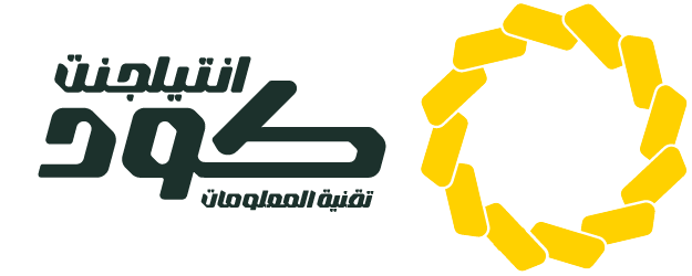 شركة إنتيليجنت كود